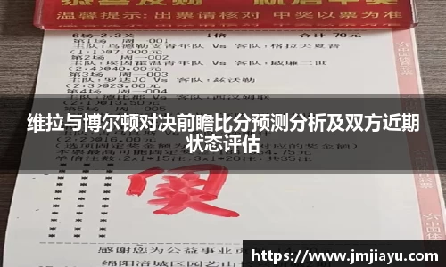 6686体育