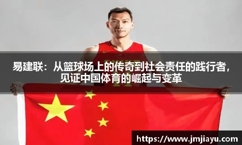 6686体育官网
