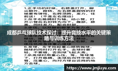 6686体育APP