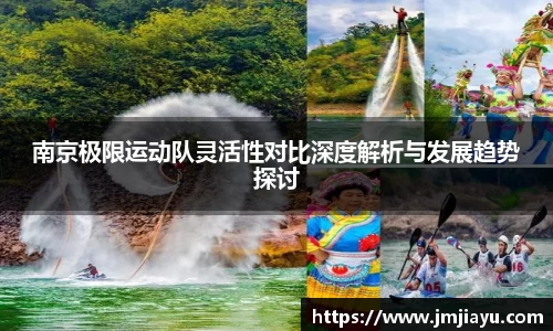 6686体育APP