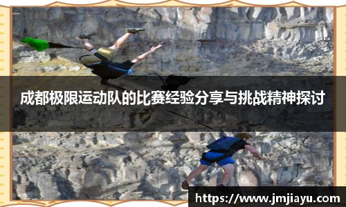 6686体育APP