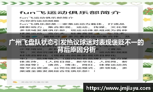6686体育官网