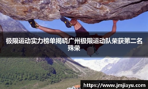6686体育APP