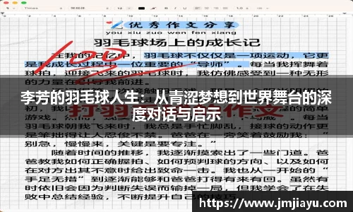 6686体育