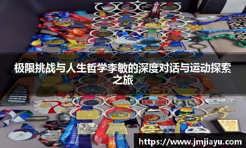 6686体育